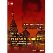 帕爾曼 莫斯科獨奏會及蘇聯巡迴演出紀錄 2DVD
