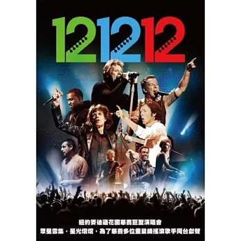 12.12.12 DVD