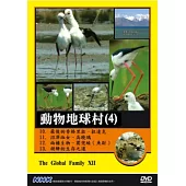 NHK 動物地球村(4) DVD