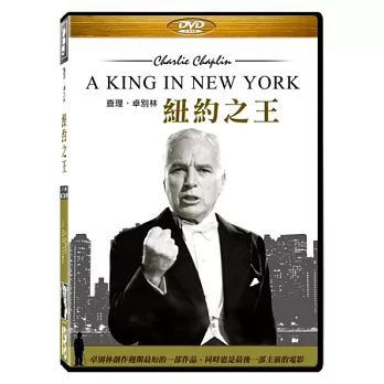 紐約之王 DVD