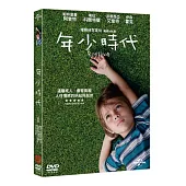年少時代 DVD