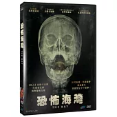 恐怖海灣 DVD