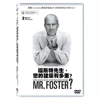 福斯特先生，您的建築有多重? DVD