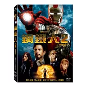 鋼鐵人 2 DVD