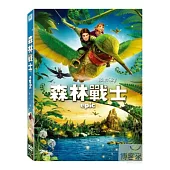 森林戰士 DVD