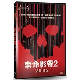 索命影帶2 DVD