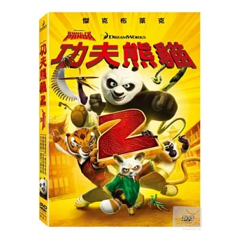 功夫熊貓 2 DVD