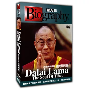 西藏精神領袖：達賴喇嘛 DVD