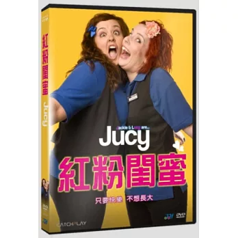 紅粉閨蜜 DVD