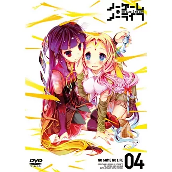 NO GAME NO LIFE 遊戲人生 VOL.4 DVD