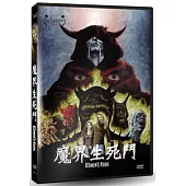 魔界生死鬥 DVD