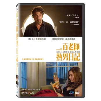百老匯熟男日記 DVD