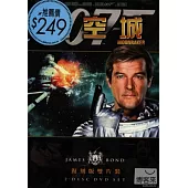 太空城 復刻版 DVD