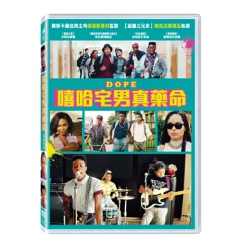 嘻哈宅男真藥命 DVD