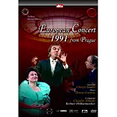 1991年柏林愛樂歐洲音樂會 DVD