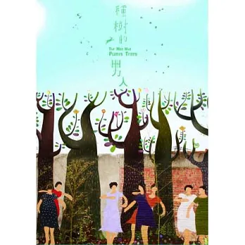 種樹的男人 DVD