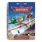 飛機總動員 DVD