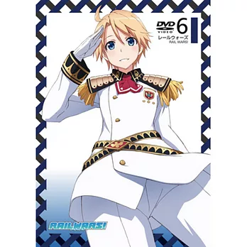 RAIL WARS! -日本國有鐵道公安隊- Vol.6 DVD (完)