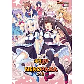 NEKOPARA Vol.1 (DVD)