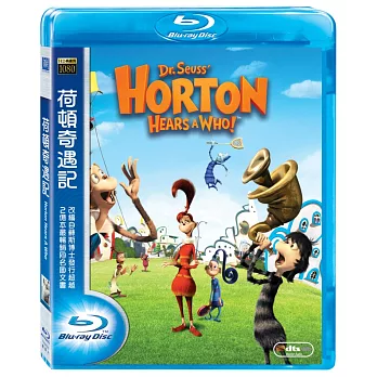 荷頓奇遇記 (藍光BD)