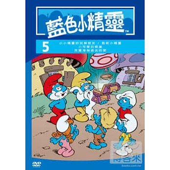 藍色小精靈5 DVD