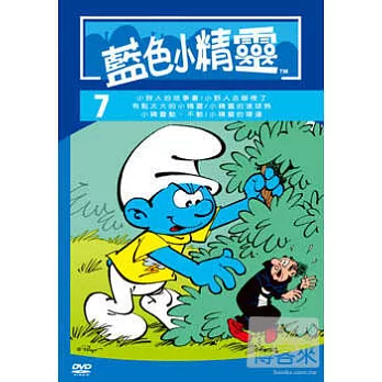 藍色小精靈7 DVD