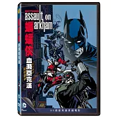 蝙蝠俠：血濺亞克漢 DVD