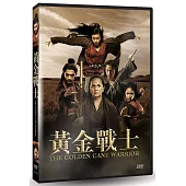黃金戰士 DVD