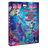 精靈高中：恐怖大堡礁 DVD