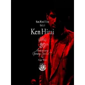 平井堅 / Ken Hirai Films Vol.13 平井堅20周年紀念演唱會 DVD