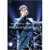 德永英明 / Concert Tour 2015 VOCALIST & SONGS 3 (DVD)