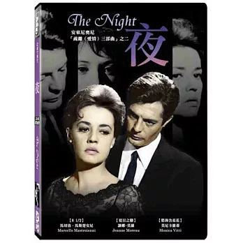 夜 DVD