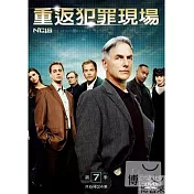 重返犯罪現場 第七季 DVD