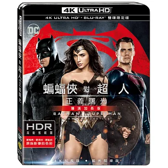 蝙蝠俠對超人:正義曙光 UHD(導演加長)+BD(院線)雙碟限定版 (藍光BD)