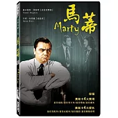 馬蒂 (DVD)
