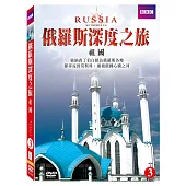 俄羅斯深度之旅- 祖國 (DVD)