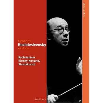古典歷史檔案：指揮家羅傑斯特汶斯基 (DVD)