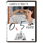 0.5mm (DVD)