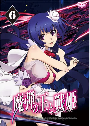 魔彈之王與戰姬 Vol.6 (完) (DVD)