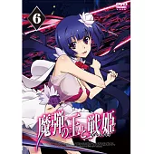 魔彈之王與戰姬 Vol.6 (完) (DVD)
