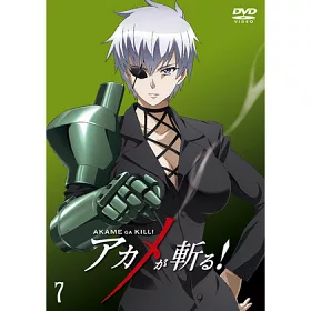 博客來 斬 赤紅之瞳vol 7 Dvd 博客來 斬 赤紅之瞳vol 7 Dvd