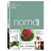 諾瑪：米其林風暴 (DVD)