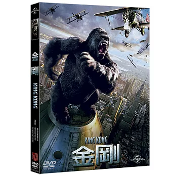 金剛 (DVD)