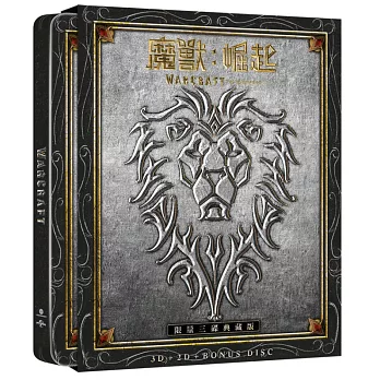 魔獸：崛起(2D+3D+BONUS DISC)限量三碟鐵盒典藏版 (BD藍光)