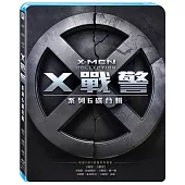X戰警系列六碟合輯 (6BD藍光)