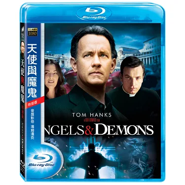 天使与魔鬼 Dvd 封面