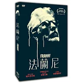 法蘭尼 (DVD)