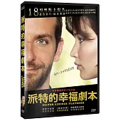 派特的幸福劇本 (DVD)