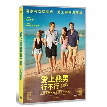 愛上熟男行不行 (DVD)