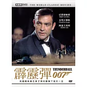 007霹靂彈+大江東去2DVD